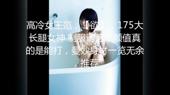  『史上最极品的馒头美穴』甜美御姐 粉穴比18岁的还粉嫩 无套内射 顶级无码片