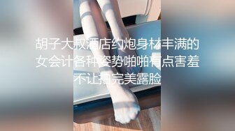 熟女系列（内射熟逼，精液外流）-孕妇-天花板