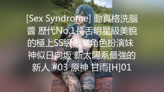 【Angie】性感淫荡小仙女露出啪啪，颜值身材天花板极度反差 穷人操不到的女神 富人的玩物精盆，订阅私拍 完 (3)