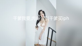 商场女厕全景偷拍多位极品高跟少妇嘘嘘各种极品鲍鱼完美呈 (3)