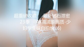 潮州庵埠☀️ 潮州庵埠女食瓜事件 安埠人妻王老师 趁着老公外出勾引同校体育老师家中偷情视频意外泄漏