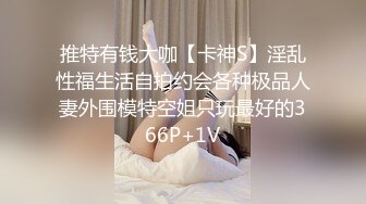 漂亮外围小姐姐黑丝诱惑舌吻白嫩胴体花式啪啪娇喘不断