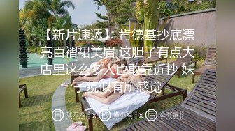 [2DF2]【定制福利】苗条健身少妇，做深蹲练习，配上超高清的画质，有种骚穴贴脸的视觉冲击力_evMerge [BT种子]