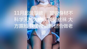 STP24734 八字奶腰细巨乳极品外围骚女，自带开档黑丝换上，迫不及待抓着大奶吸吮，口活一流猛操搞完服务一波