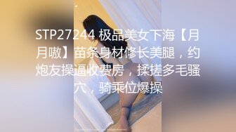 十月最新流出大神男扮女装潜入水上乐园更衣室偷拍 差点翻车被机车母女发现异样对着看4K高清版