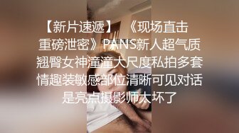 借了高利贷无法偿还的美女老师只好穿上黑丝用肉体来还债了 完美露脸