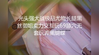 香蕉秀xjx0075风骚少女不回家