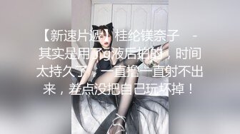 【新片速遞】  穿情趣装的骚逼少妇露脸大秀直播，淫水多多风骚无比，自己舔着脚抠着骚穴浪叫呻吟不止，淫声荡语不断好刺激