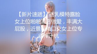  新来的小美女露脸直播，初次下海听指挥狼友让干啥就干啥，奶子比心