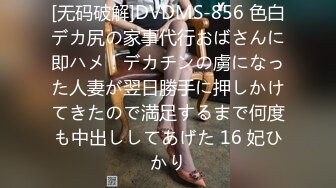 天美传媒TMW056 我哥交了新女友