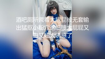  用利抽插丰乳肥臀大奶妹，超短裙一把抱住揉奶子，镜头前深喉插嘴，开档灰丝扣穴后人爆插