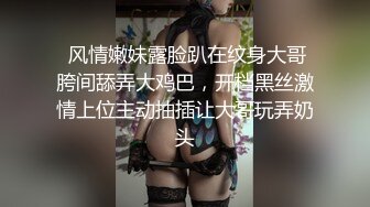 【老婆小姨子双飞】寂寞的媳妇带着妹妹一起跟老公直播大秀，看着妹妹各种姿势被老公操弄