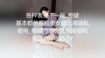 【自拍流出】外站独家精品??骚母狗牙套妹Zae日常自拍摸奶抠逼紫薇视图23P 12V