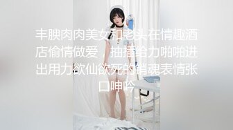 【新片速遞】最新童颜巨乳91极品名器尤物▌是桃桃呀 ▌粗大巨屌填满刮擦白虎饱满蜜穴 内射中出豹纹高根蜜臀御姐 白汁羞耻溢出