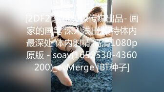 ✿乱伦虐恋✿ 疯狂兄妹✿2023今年和妹妹的第一炮 一边上网课一边疯狂输出 太刺激了娇喘爆浆 冲刺时妈妈来电爆射一身