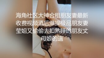 新人 阿姣 性感黑色内衣 娇美姿态妩媚欲滴