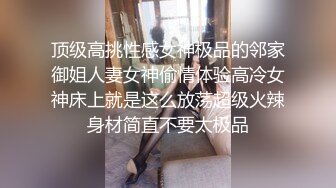 台湾情侣泄密 欲求不满的新婚大奶人妻 被调教成小母狗