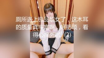 ✿七度空间✿ 清纯窈窕身材美少女 ▌Cola酱▌