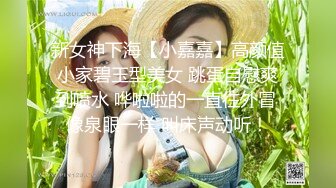 【苏畅x吴梦梦】梦幻合体 连续4部曲