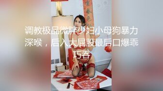 【新片速遞】 清纯甜美少女，看姐妹旁边被操，也想爽一爽，大屌吸吮口活不错，怼入紧致小穴，和姐妹舌吻