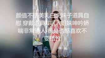 美丽动人的巨乳气质御姐露脸特写白虎美鲍鱼，热舞扭动高跟丝袜实在诱人