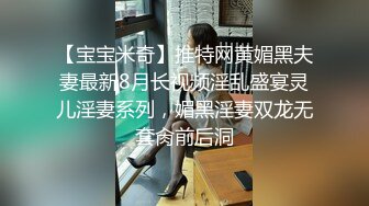 被冒牌导演忽悠的金发嫩妹主动掰开鲍鱼看看是否处女