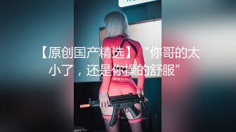 麻豆传媒映画最新出品 MSD-007 强上仙人跳渣女-白鹿