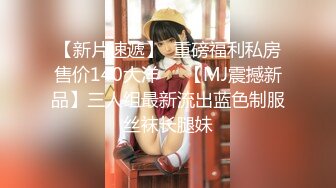 【新速片遞】2023-8-12【酒店偷拍】大叔开房操美少妇，先按摩调情一番，压在身上一顿输出，张开双腿搂腰爆操