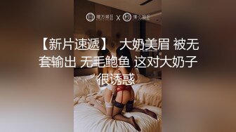 身材丰满的大姐就这么光溜溜的开门