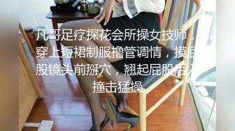   上海留学生课余时间勤工简学应聘办公室文员被洋上司大吊爆草