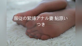 最新西餐厅偷窥清纯学生嘘嘘