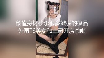 广州助理前女友