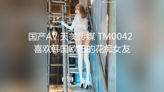 90后超嫩女友肛交自拍，还被要求把小妹妹掰开(国语对白)