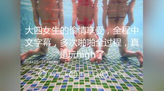 第一视角爽肏美女IntimatePOV系列4K高清资源合集【34V】 (26)