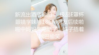 【最新封神??极品乱伦】乱伦大神虐操《大胸嫂子会喷水》新作-&gt;用计赶走大哥带嫂子开房 被操满地喷潮 高清720P原档