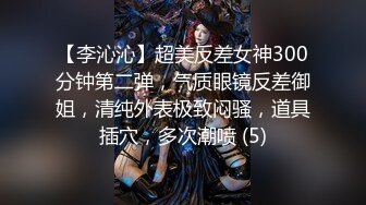 白虎美少女女神〖米胡桃〗我的性感女友勾引我 让我内射她的小穴