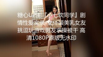 ★☆全网推荐☆★大神『91Boss58』换妻4P淫乱餐桌上操美味女友完整版流出 (1)