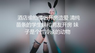 ??反差尤物??高冷女神床上这么骚，哪有平时高冷女神的样子，超级反差叫床淫荡不堪，潮喷内射 第一视角爆操