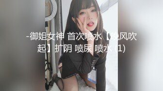 人體誘惑美圖西瓜少女呀呀呀和服捆綁調教大尺度人體藝術寫真