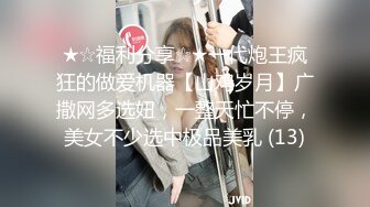 【新片速遞】黑暗口交女王 只吃鸡不吃苦 颜值身材技术都是顶级 今天不吃鸡只操逼 无套抽插 