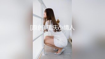  娇滴滴贫乳小女友，来家里操逼，正入抽插小眼神，爽的娇喘呻吟，很是享受，埋头吃吊69互舔