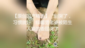 ❤️推特轻熟女少妇杀手PUA大神【小熊同学】福利私拍第二季，美足美腿白皙性感，足交啪啪制服诱惑力十足