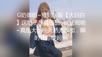 冒死偷拍大奶子小美女洗澡前先尿个尿