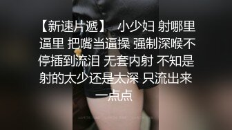 商场一路跟踪抄底多位美女少妇好奇她们下面都穿着什么小内内