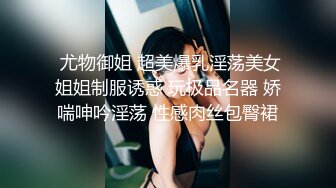 STP17609 两个高颜值萌妹子双飞啪啪，连体网袜抬腿侧入搞完再留一个妹子继续操