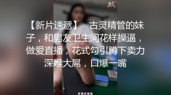 蜜桃影像PMA005白晳少妇诱惑打游戏不理她的男友