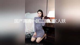 台湾SWAG polasexy 長靴貓女孩 喵～喵～喵