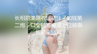 骚女一早起来就发骚(1)