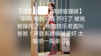 TMBC002 白允儿 女高管被快递小哥逆袭 天美传媒