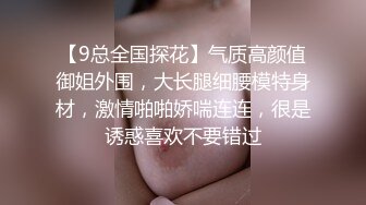 最新价值1988资源爆款尤物极品女神 九头身女神 佳多饱 各种SM玩具露出